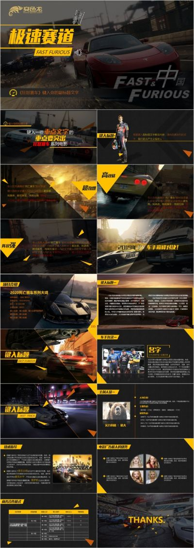 热门竞速游戏盘点：精选大全，体验极致速度挑战