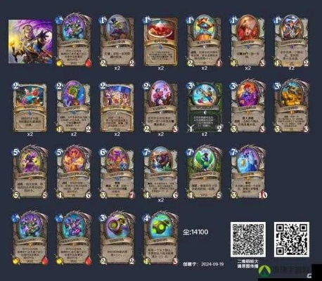 零氪卡组攻略！砰砰军团冲前100必备秘籍大公开