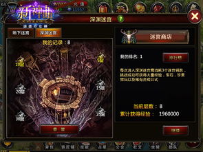 盘点热门游戏攻略：揭秘玩家最爱玩的游戏秘籍