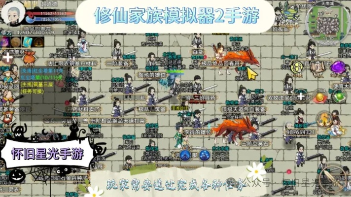 三天速成攻略！修仙家族模拟器：掌握家族崛起秘诀