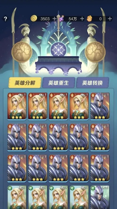 上古王冠阵容攻略：装备搭配技巧深度解析，助你战力飙升