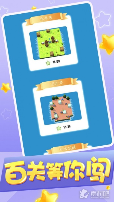 热门益智游戏盘点：精选人气爆款，解锁脑力挑战新境界