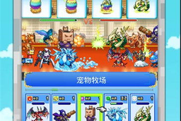 大航海探险物语宠物养成必看!高效攻略助你轻松升级 大航海探险物语宠物养成必看!高效攻略助你轻松升级