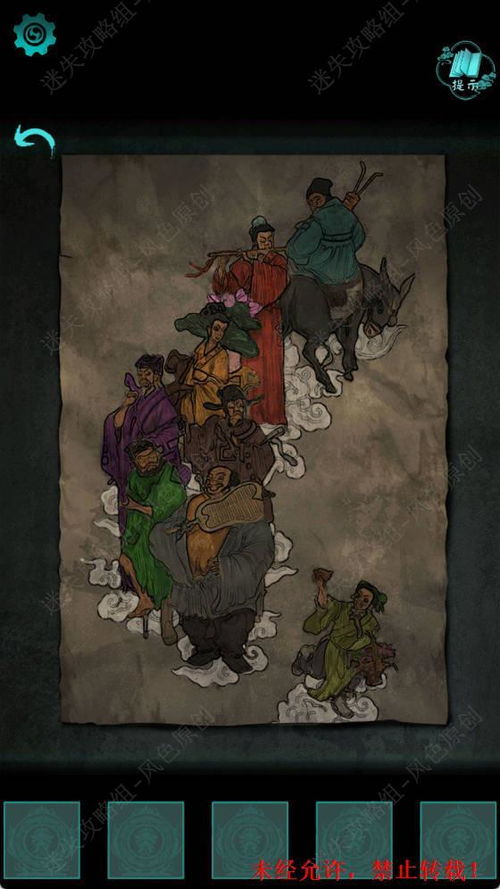 《阿姐鼓2》明王咒第一章攻略：深度解析，新手必看秘籍！