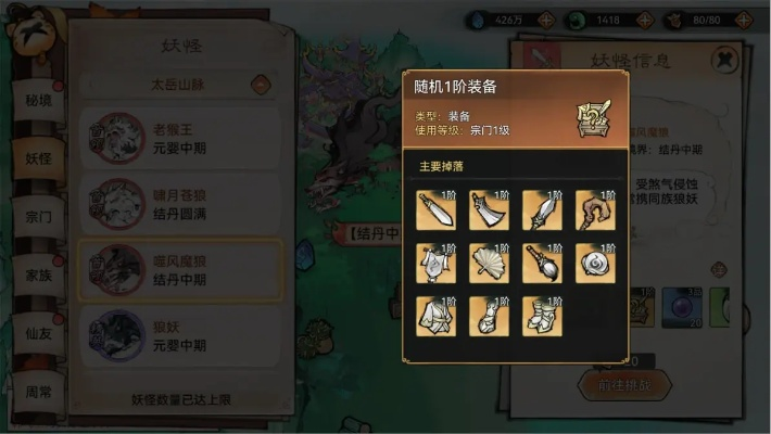 20级防御小帅攻略：轻松升级，掌握绝密防御技巧！