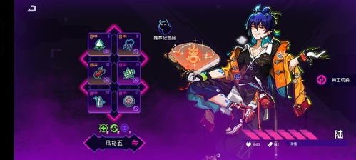 霓虹深渊3000棒球琳通关秘籍：解锁无限黑海新境界