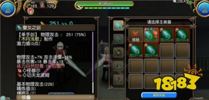 托拉姆物语攻略：高效打野技巧，一刀斩双剑必备秘籍