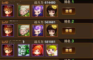 百分之一:属性搭配攻略,打造最强日常阵容秘籍 百分之一:属性搭配攻略,打造最强日常阵容秘籍