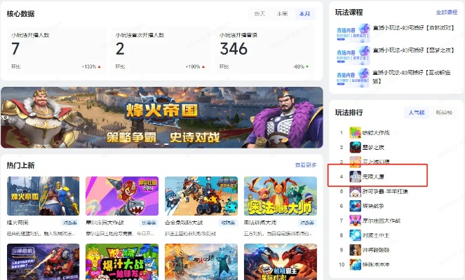 弹幕游戏盘点：揭秘最新排行榜，十大热门游戏推荐！