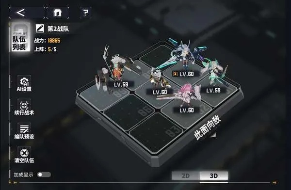 《交错战线》抽卡资源翻倍攻略：揭秘高效倍率提升秘籍