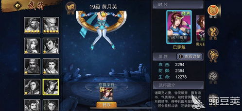 三国战纪资源攻略：平民玩家高效利用秘籍，轻松崛起！