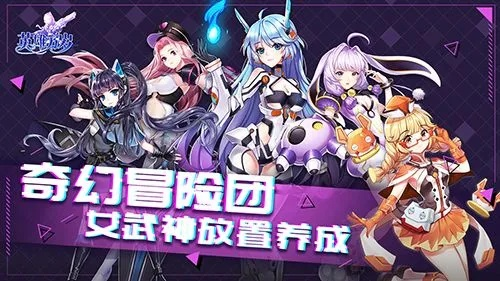 神行少女轻松闯关攻略，解锁隐藏悖论秘籍！