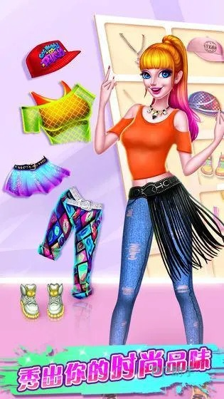 2024年度必玩换装游戏盘点：揭秘时尚潮流新宠