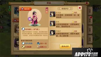 三国杀多刀流派武将攻略：揭秘强势英雄新玩法