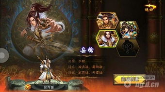 无双伙伴技能深度揭秘：解锁最强战斗力攻略