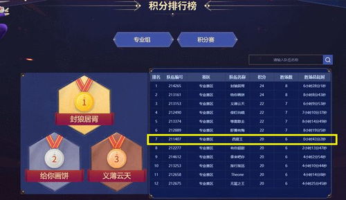 华夏人生牛牛村速通攻略：揭秘高效通关技巧，轻松挑战极限！