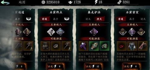 《龙小侠》卡组攻略：掌握绝杀技巧，解锁全新游戏玩法秘籍