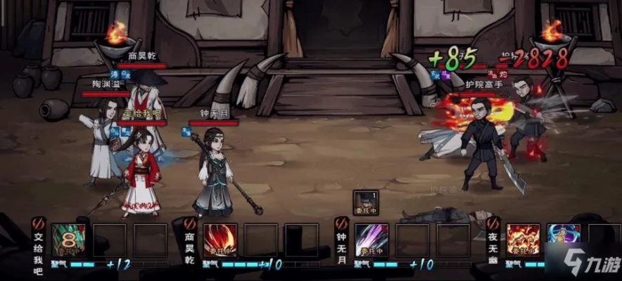 烟雨江湖丹药炼制攻略：新手必看高效炼制技巧揭秘