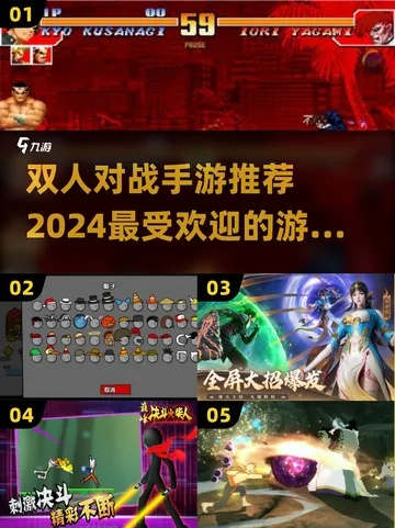 2024年度必玩双摇杆射击精选，盘点热门游戏新风向