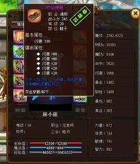 竞技场资源攻略：交错战线避坑必看绝招揭秘