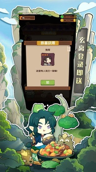 爆炒江湖提升贵客率秘籍：轻松掌握高人气技巧