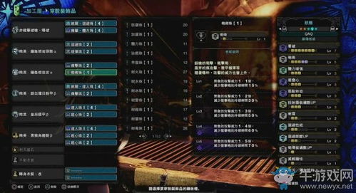 巴风特怒猎搬砖必备！训鹰流派深度解析攻略揭秘