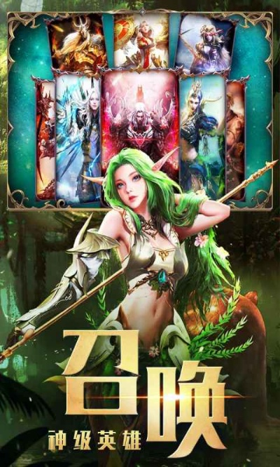 永恒徽章精灵卡牌深度剖析：揭秘独特玩法攻略