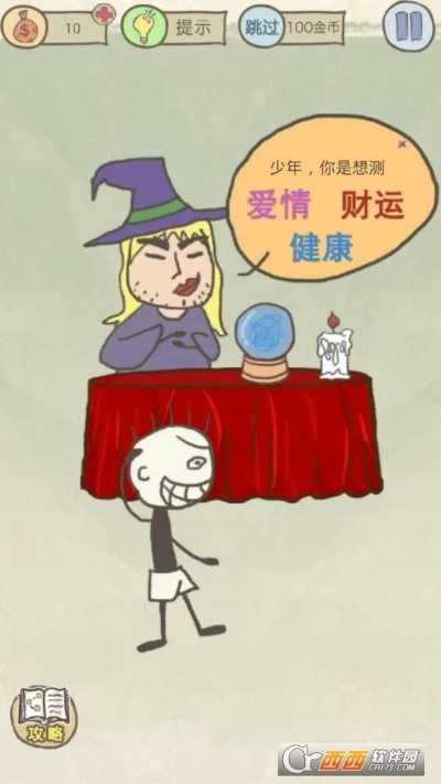 十大恶搞神作盘点:揭秘最好玩恶搞游戏排行,笑点满满不容错过 十大恶搞神作盘点:揭秘最好玩恶搞游戏排行,笑点满满不容错过