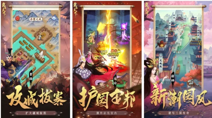 国风游戏盘点：热门新游推荐，体验东方魅力！