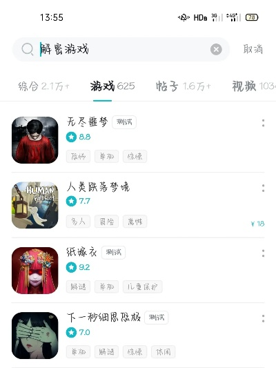 无声主角游戏盘点：热门排行揭晓，探索最新趣味玩法