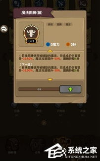 浮石之旅召唤流攻略揭秘:属性增幅技巧深度剖析 浮石之旅召唤流攻略揭秘:属性增幅技巧深度剖析