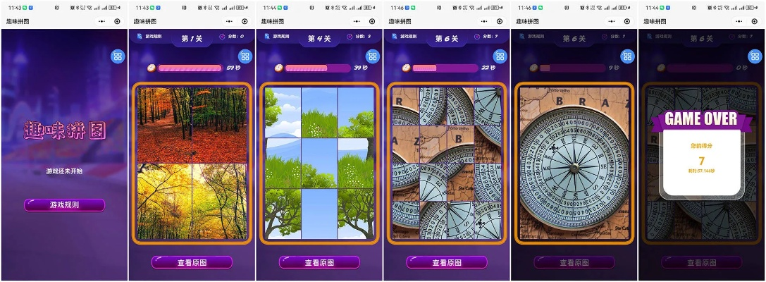 十大热门拼字游戏推荐：揭秘最受欢迎的益智乐趣
