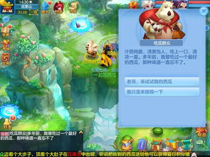 逍遥客栈独家秘制！冷元子甜冰，夏日消暑神器，美味升级！