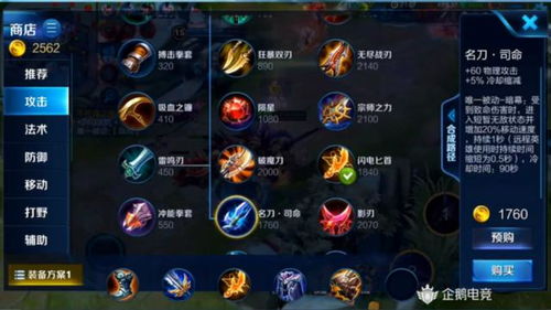 咸鱼之王平民吕布洗练必看！骇浪攻略助你轻松升级