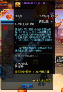 最新力作盘点：揭秘热门电脑RPG巅峰之作，畅享极致游戏体验