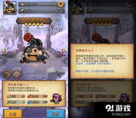 时光旅行社冈布奥阵容攻略：揭秘最强搭配技巧，助你畅游时光之旅