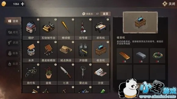 废土行动新手副本高效搬砖攻略,轻松解锁搬砖新境界 废土行动新手副本高效搬砖攻略,轻松解锁搬砖新境界