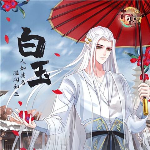 青鸾繁华录绑金攻略:独家揭秘高效获取技巧 青鸾繁华录绑金攻略:独家揭秘高效获取技巧