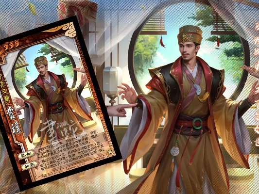 三国杀费祎技能深度剖析：解锁全新策略价值点