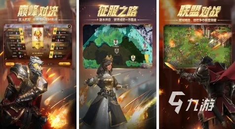 热门策略游戏推荐：人气爆款策略游戏精选盘点