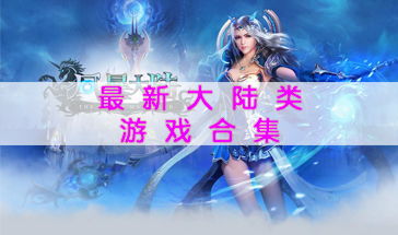 改编游戏盘点必看！2023年度热门改编佳作推荐盘点