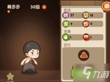 江湖修炼必看!爆炒江湖任务攻略全解析,高效升级秘籍大公开 江湖修炼必看!爆炒江湖任务攻略全解析,高效升级秘籍大公开