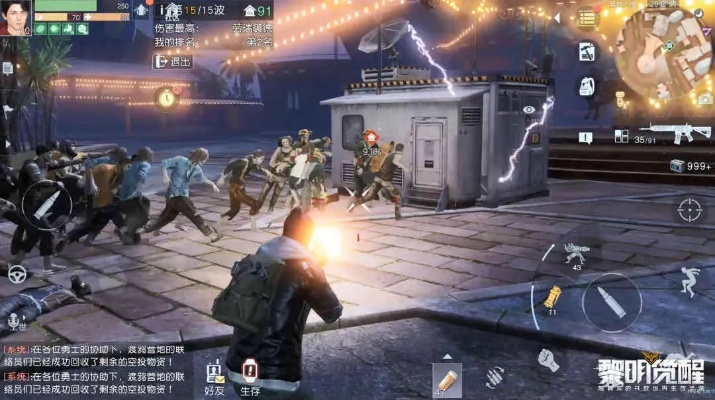 黎明觉醒：母巢首领取攻略，快速掌握生存技巧秘籍