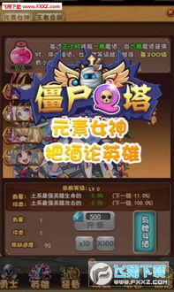 热门下载!人气爆棚的僵尸游戏,下载排行前十必玩佳作推荐 热门下载!人气爆棚的僵尸游戏,下载排行前十必玩佳作推荐