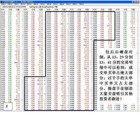 江湖黄金收支揭秘：深度解析必看攻略