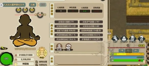 修仙家族模拟器攻略:开局必看,心得分享解锁新境界 修仙家族模拟器攻略:开局必看,心得分享解锁新境界