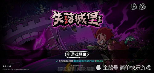 独家推荐！必玩短篇游戏下载，体验最新游戏盛宴