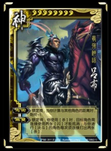 三国杀互通版攻略：成济成倅输出技巧深度解析，暴力打法揭秘