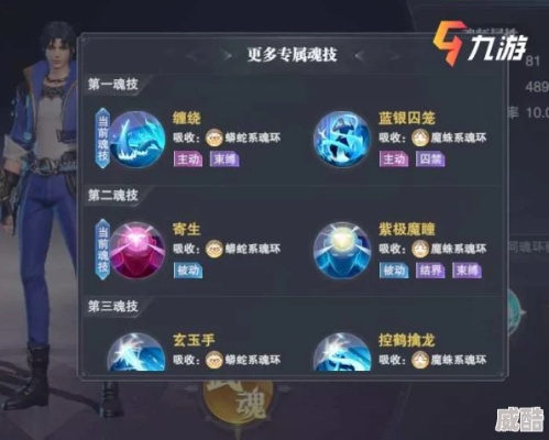 斗罗大陆先知水晶攻略:高效觉醒武魂秘籍大揭秘 斗罗大陆先知水晶攻略:高效觉醒武魂秘籍大揭秘