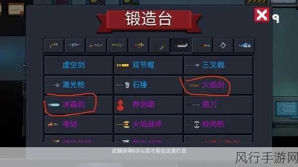 雷剑天赋搭配攻略:元气骑士最强天赋解析与雷剑必吃天赋推荐 雷剑天赋搭配攻略:元气骑士最强天赋解析与雷剑必吃天赋推荐